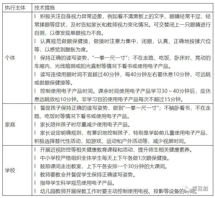 微信图片_20211229142704.jpg