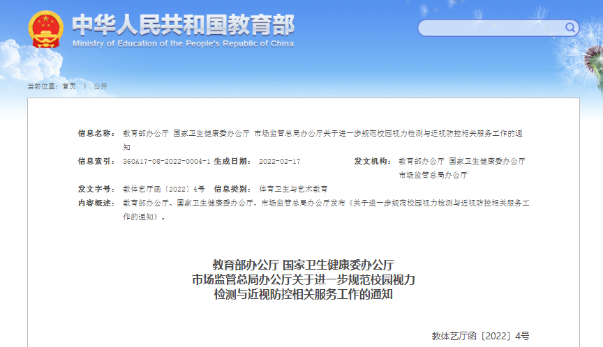 微信图片_20220301141841.png 微信图片_20220301141841.png