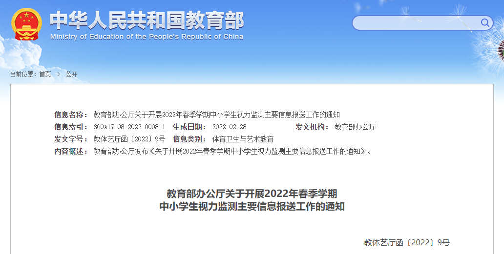 微信截图_20220317092159.png 微信截图_20220317092159.png