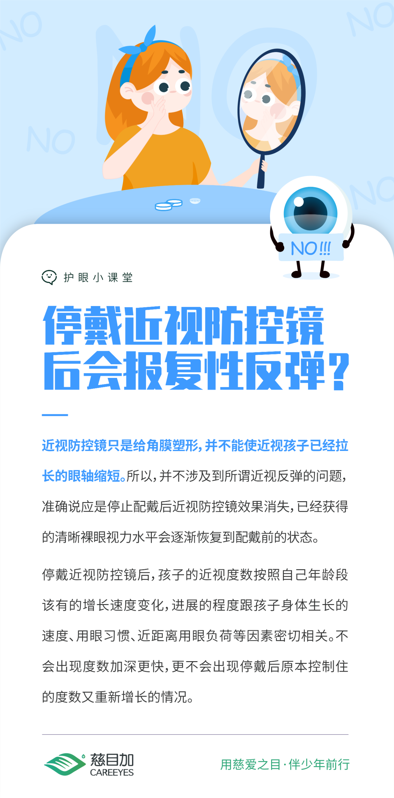 125779a63cad85e19190383a95affc88.png