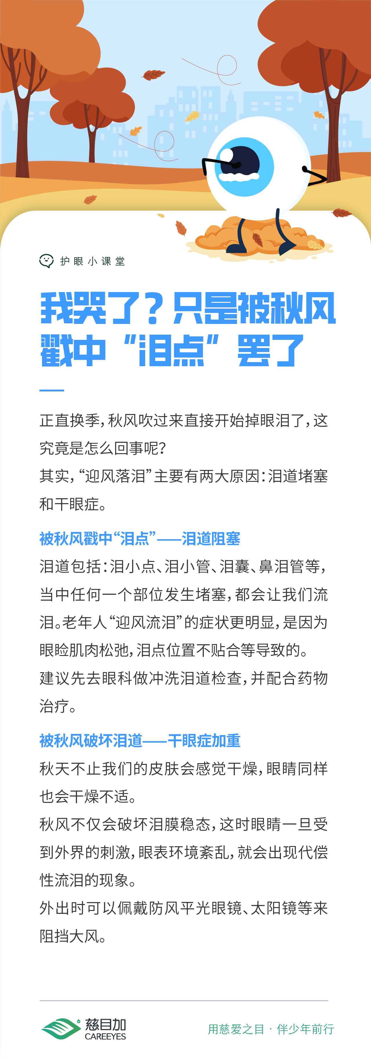 b4dd22a0-c0b9-4878-9676-956aa6367480.png
